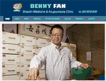 Tablet Screenshot of bennyfan.com